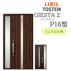 LIXIL փhA WGX^2 Б P16^ W1240×H2330 Б fMK2/K4 TOSTEM gXe hA ˌ