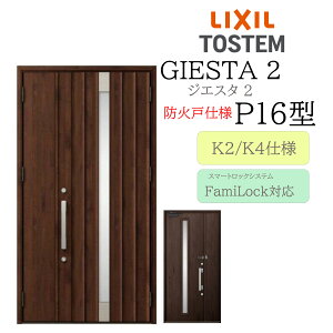 LIXIL փhA WGX^2 P16^ hΌ eq dC fMK2/K4 TOSTEM gXe hA