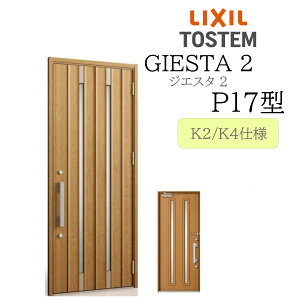 LIXIL փhA WGX^2 P17^ W924×H2330 dC ЊJ fMK2/K4 TOSTEM gXe hA