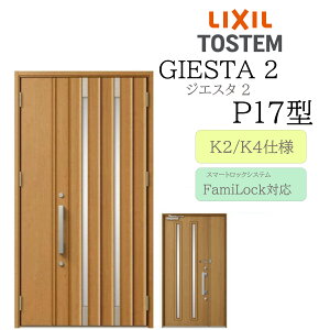 LIXIL փhA WGX^2 P17^ eq dC fMK2/K4 TOSTEM gXe hA ˌ