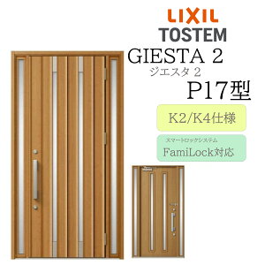 LIXIL փhA WGX^2 P17^ W1240×H2330 dC  fMK2/K4 TOSTEM gXe hA