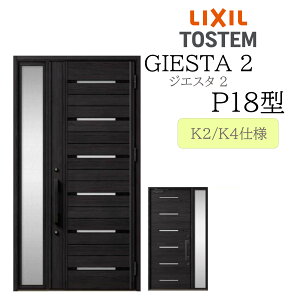 LIXIL ���փh�A �W�G�X�^2 �Б� P18�^ W1240×H2330 �Б� �f�MK2/K4 TOSTEM �g�X�e�� �h�A