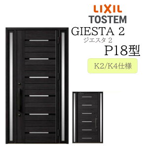 LIXIL ���փh�A �W�G�X�^2 P18�^ W1240×H2330 ���� �f�MK2/K4 TOSTEM �g�X�e�� �h�A