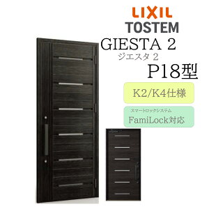 LIXIL փhA WGX^2 P18^ W924×H2330 dC ЊJ fMK2/K4 TOSTEM gXe hA