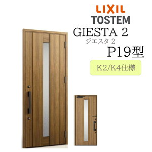 LIXIL փhA WGX^2 P19^ W924×H2330 ЊJ fMK2/K4 TOSTEM gXe hA ˌ