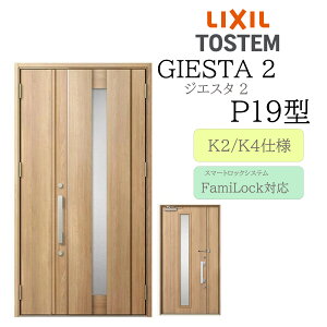 LIXIL փhA WGX^2 P19^ eq dC fMK2/K4 TOSTEM gXe hA ˌ DIY
