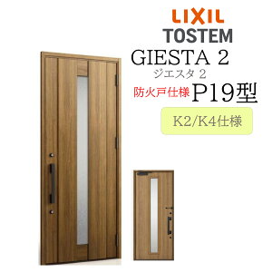 LIXIL փhA WGX^2 P19^ hΌ W924×H2330 ЊJ fMK2/K4 TOSTEM gXe hA