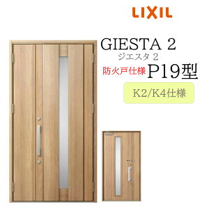 LIXIL փhA WGX^2 eq P19^ hΌ fMK2/K4 TOSTEM gXe hA
