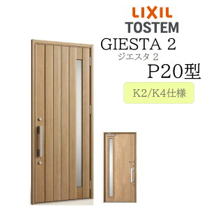 LIXIL փhA WGX^2 P20^ W924×H2330 ЊJ fMK2/K4 TOSTEM gXe hA ˌ