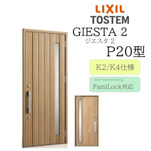 LIXIL փhA WGX^2 P20^ W924×H2330 dC ЊJ fMK2/K4 TOSTEM gXe hA