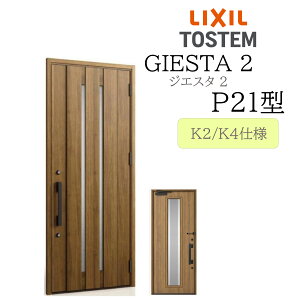 LIXIL փhA WGX^2 P21^ W924×H2330 ЊJ fMK2/K4 TOSTEM gXe hA