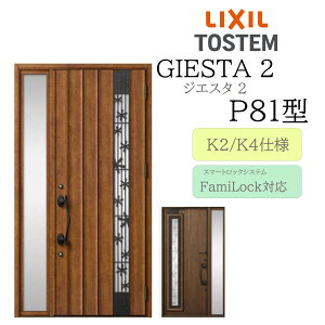 LIXIL փhA WGX^2 P81^ ̕ W1240×H2330 dC Б fMK2/K4 TOSTEM gXe