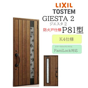 LIXIL փhA WGX^2 P81^ hΌ ̕ W924×H2330 dC ЊJ K4 TOSTEM gXe hA