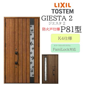 LIXIL փhA WGX^2 eq P81^ hΌ ̕ K4 TOSTEM gXe hA