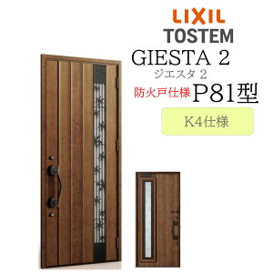 LIXIL փhA WGX^2 P81^ hΌ ̕ W924×H2330 ЊJ K4 TOSTEM gXe hA