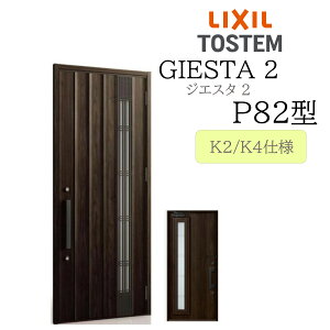 LIXIL փhA WGX^2 P82^ ̕ W924×H2330 ЊJ fMK2/K4 TOSTEM gXe hA
