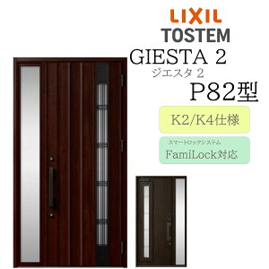 LIXIL փhA WGX^2 P82^ ̕ W1240×H2330 dC Б fMK2/K4 TOSTEM gXe hA