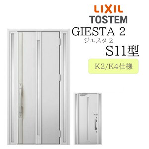 LIXIL փhA WGX^2 S11^ W1240×H2330  fMK2/K4 TOSTEM gXe hA ˌ