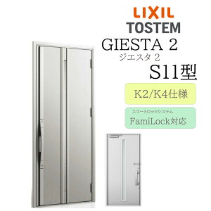LIXIL փhA WGX^2 S11^ W924×H2330 dC ЊJ fMK2/K4 TOSTEM gXe hA ˌ