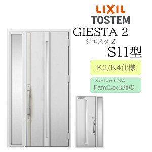 LIXIL փhA WGX^2 S11^ W1240×H2330 dC Б fMK2/K4 TOSTEM gXe hA ˌ