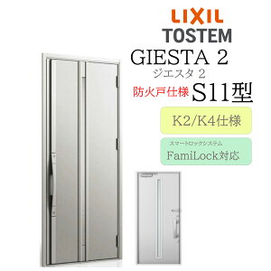 LIXIL փhA WGX^2 S11^ hΌ W924×H2330 dC ЊJ fMK2/K4 TOSTEM gXe hA