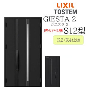 LIXIL փhA WGX^2 eq S12^ hΌ fMK2/K4 TOSTEM gXe hA