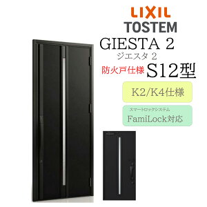 LIXIL փhA WGX^2 S12^ hΌ W924×H2330 dC ЊJ fMK2/K4 TOSTEM gXe hA