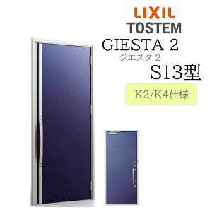 LIXIL փhA WGX^2 S13^ W924×H2330 ЊJ fMK2/K4 TOSTEM gXe hA ˌ
