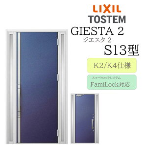 LIXIL փhA WGX^2 S13^ W1240×H2330 dC  fMK2/K4 TOSTEM gXe hA ˌ