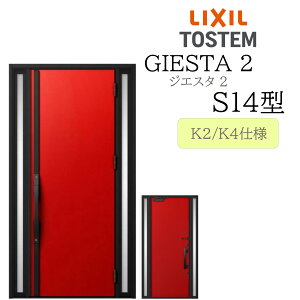 LIXIL փhA WGX^2 S14^ W1240×H2330  fMK2/K4 TOSTEM gXe hA ˌ