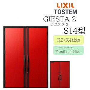 LIXIL փhA WGX^2 S14^ W1692×H2330 dC J fMK2/K4 TOSTEM gXe hA ˌ