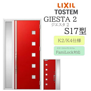 LIXIL ���փh�A �W�G�X�^2 S17�^ W1240×H2330 �d�C�� �Б� �f�MK2/K4 TOSTEM �g�X�e�� �h�A �ˌ���