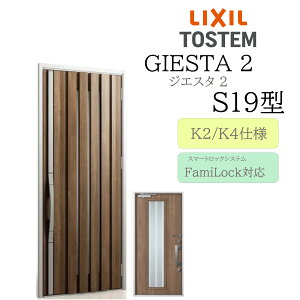 LIXIL փhA WGX^2 S19^ W924×H2330 dC ЊJ fMK2/K4 TOSTEM gXe hA ˌ