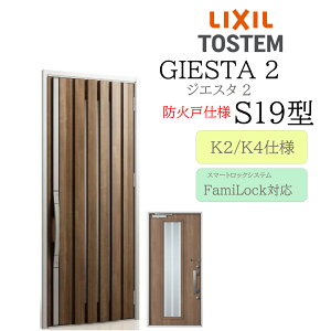LIXIL փhA WGX^2 S19^ hΌ W924×H2330 dC ЊJ fMK2/K4 TOSTEM gXe hA