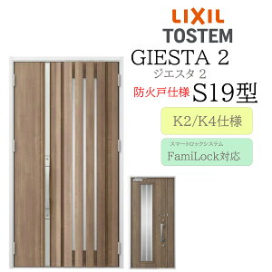 LIXIL փhA WGX^2 S19^ hΌ eq dC fMK2/K4 TOSTEM gXe hA