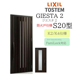 LIXIL փhA WGX^2 S20^ hΌ W924×H2330 dC ЊJ fMK2/K4 TOSTEM gXe hA