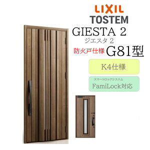 LIXIL փhA WGX^2 G81^ hΌ ̕ W924×H2330 dC ЊJ K4 TOSTEM gXe hA