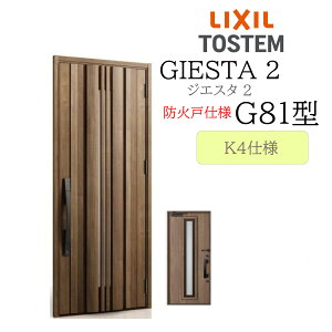 LIXIL փhA WGX^2 G81^ hΌ ̕ W924×H2330 ЊJ K4 TOSTEM gXe hA