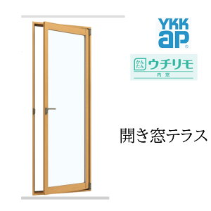 YKK �E�`���� �J�����e���X W��701�`900mm H����1401�`1800mm Low-E���w�K���X �K�X���� �����X�y�[�T�[ ����3mm+G12+3mm/�^4mm+G11+3mm ���� �� ���񂽂� ���t�H�[�� DIY �f�M �ՔM ���� ���I 2�d�� �ȃG�l YKKA
