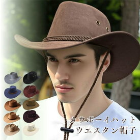 ミコプエラ テンガロンハット スエード つば広 カウボーイ ウエスタン ハット メンズ 帽子 ワイルド 男性 通気性◎ ヴィンテージ風 高級感 アウトドアに最適