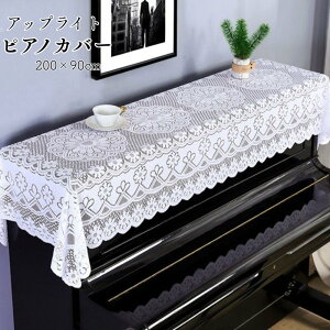 sAmJo[ [X AbvCg 200×90cm sAmgbvJo[ ԕ zCg AbvCgJo[ zRJo[