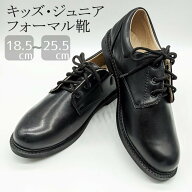 ミコプエラ キッズフォーマルシューズ つや消し フォーマル靴 子供靴 男の子 女の子 結婚式 入学式 卒業…