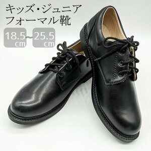 ミコプエラ キッズフォーマルシューズ つや消し フォーマル靴 子供靴 男の子 女の子 結婚式 入学式 卒業式 発表会 七五三 受験 冠婚葬祭