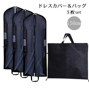 hXJo[ O 150cm 3Zbg hXobO sDz ^ obO ߑobO [