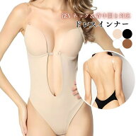 ミコプエラ ドレス用インナー レオタード カップ付き 社交ダンス 背中あき ドレス下着 ダンスインナー