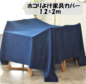 ~RvG 唻}`Jo[ 悯Jo[ xbhJo[ \t@Jo[ Ƌ ق悯z 1.2*2