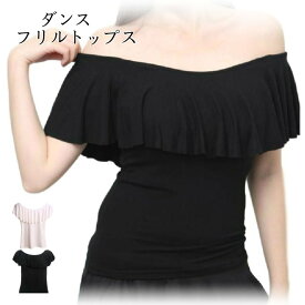 ミコプエラ ダンス衣装 フリル トップス フラダンス フラメンコ 社交ダンス フラダンスTシャツ フリルカットソー