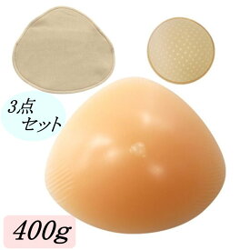 Micopuella 乳癌パッド 人工乳房 三角型 シリコンバスト 保護カバー ブラパット 3点 乳がん 全摘 パット フックなし400g