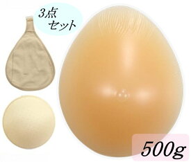 Micopuella 乳癌パッド 人工乳房 水滴型 シリコンバスト 保護カバー ブラパット 3点 乳がん 全摘 パット 乳がんパッド フック付き500g