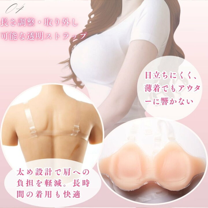 楽天市場】Micopuella 人工乳房 シリコンバスト ストラップ 皮膚付き 